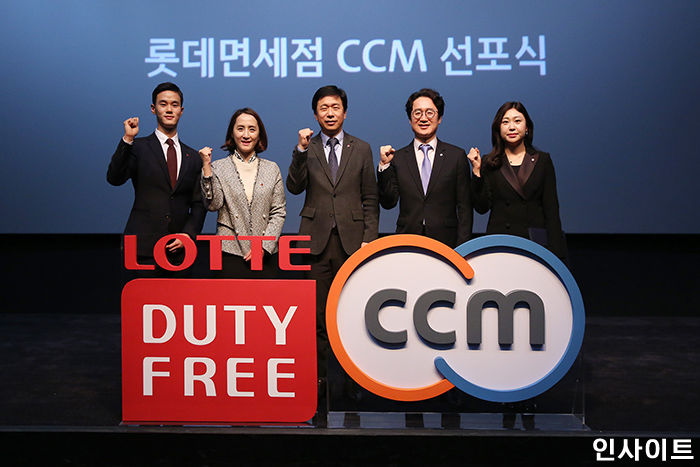 롯데면세점, ‘손님은 왕이다’ 고객중심경영 한단계 강화