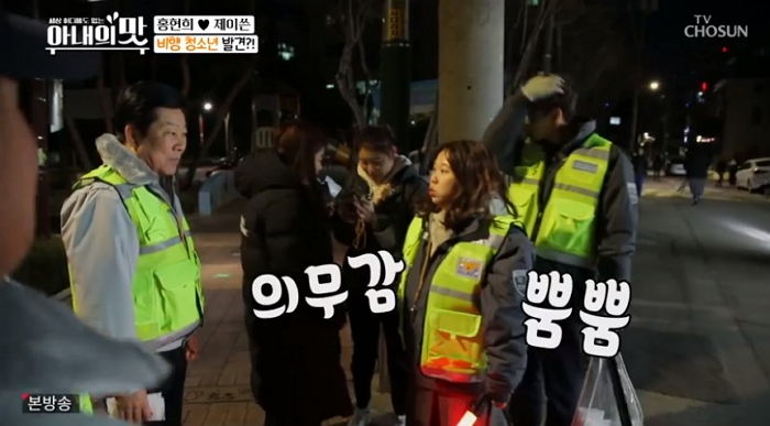 ‘흡연 청소년’ 실제로 보고 ‘참교육’(?) 시전한 홍현희-제이쓴 부부