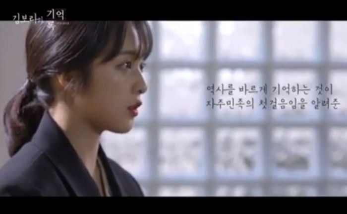 잊혀진 독립운동가 알리는 다큐 출연한 ‘개념 甲’ 김보라