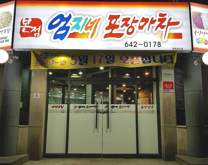 인사이트