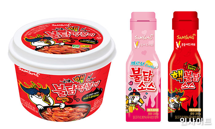 삼양식품, 핵불닭떡볶이·불닭소스 2종 출시한다