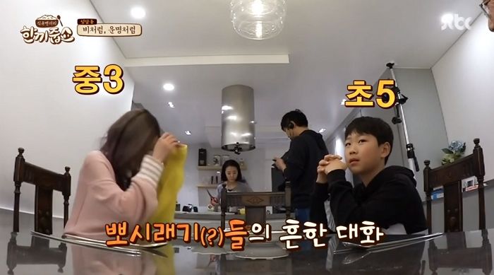 “꿈이 뭐야?”···초등학생 진로상담해주는 올해 ‘16살 초졸’ 장원영