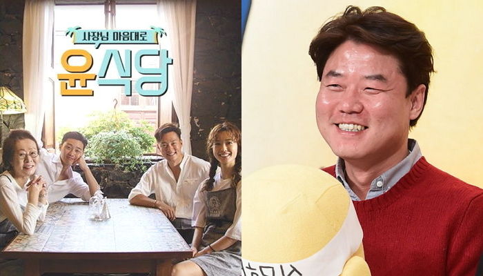 나영석 PD가 지난해 보너스 ‘35억원’ 받게 한 ‘넘사벽’ 작품 4