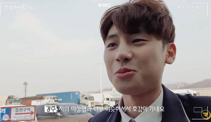 짝녀가 목마르다 하자 남학생이 보인 ‘쏘스윗’한 행동