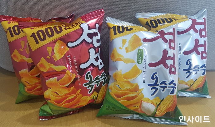 인사이트