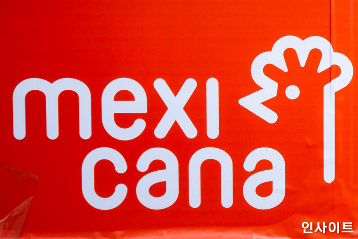 멕시카나, 티몬과 함께 할인 이벤트 진행…야구 티켓도 제공