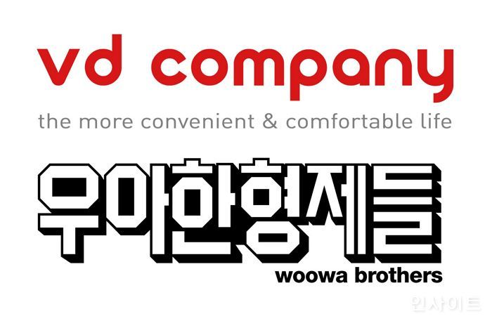 배달의민족, 미래기술 협력 위해 VD컴퍼니와 MOU 체결