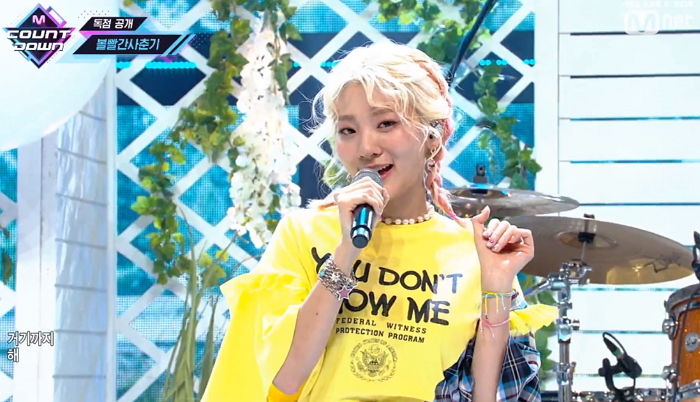 “봄 캐럴 나왔다!” 상큼함 팡팡 터지는 볼빨간사춘기 ‘나만, 봄’ 컴백 무대