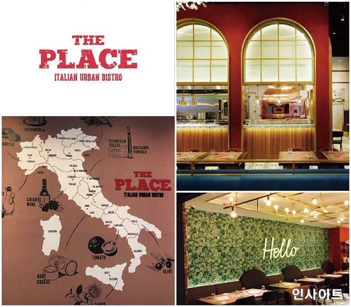 더플레이스, ‘놀러와요, 밀라노살롱’ 테마 이벤트 진행