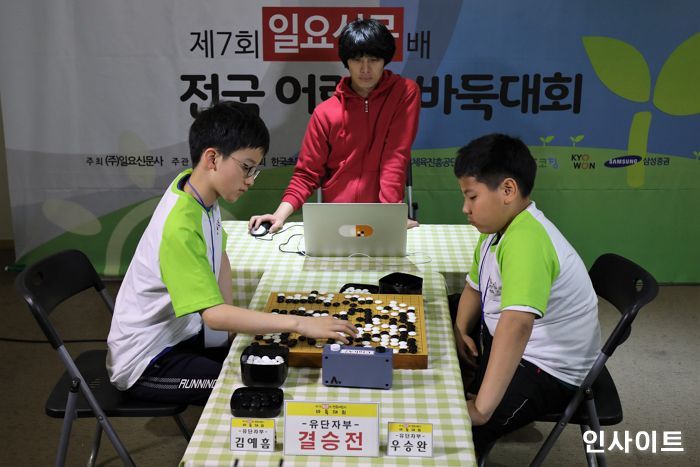 ‘세계로 미래로’ 제8회 일요신문배 세계 어린이 바둑대회 5월 5일 어린이날 개최