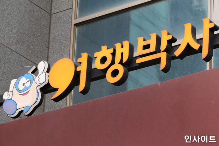 여행박사가 추천하는 ‘가정의 달’ 5월에 떠나면 좋은 이색 여행지 3곳