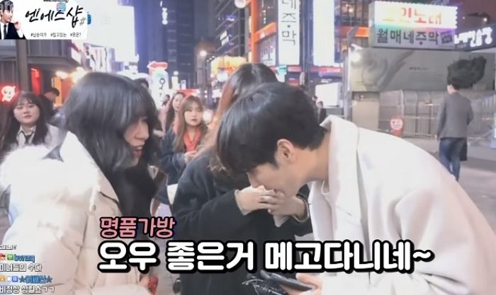 강남역 길거리서 ‘자산 500억’ 중국 부잣집 딸 만난 아프리카 BJ의 현실 반응