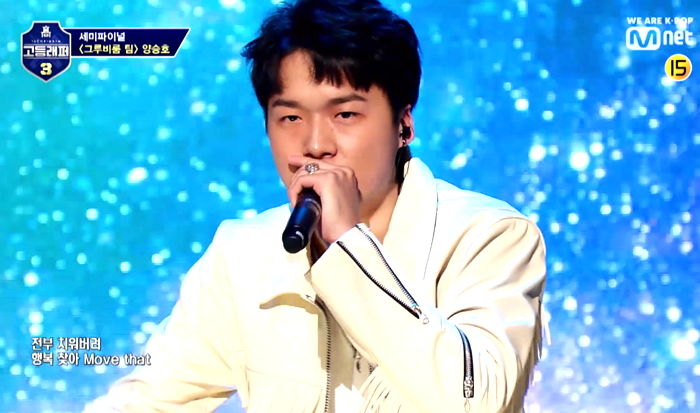 ‘고등래퍼3’ 깜짝 출연해 우승후보 양승호와 무대 찢어놓은 김하온