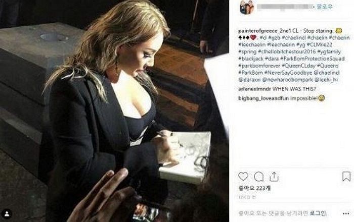 최근 해외 공연에 몰두 중인 씨엘 근황