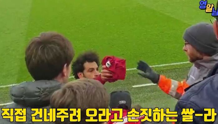 ‘EPL+라리가’에서 월클 축구선수들이 경기 때 입고 뛴 유니폼 받는 방법