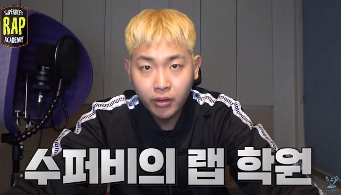 “작업실, 수업료 다 공짜” 랩하고 싶은데 돈 없는 동생들 위해 ‘랩 학원’ 연 수퍼비