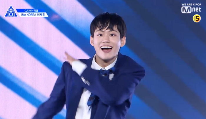 어설픈데 왠지 응원하고 싶게 만드는 ‘프듀X’ 세젤귀 참가자 이세진 춤실력