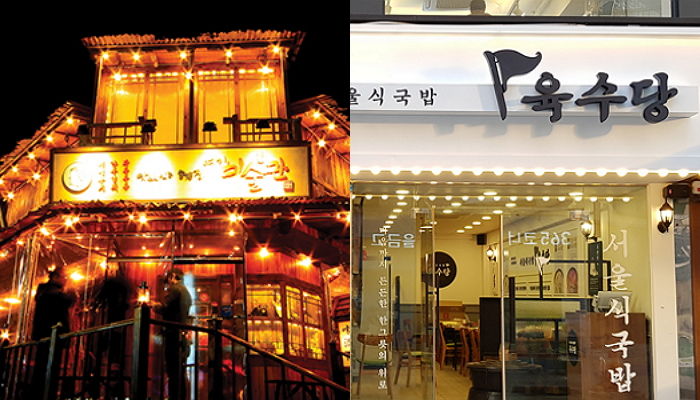 외식업계, 봄철 입맛 잡는 각양각색 신메뉴 출시 봇물