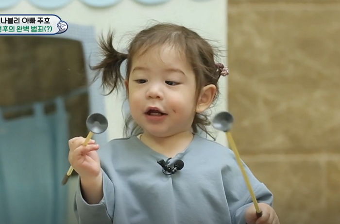 나은이 누나 장난감 훔쳐 가다가 딱 걸려 ‘멱살’ 잡히는 건후