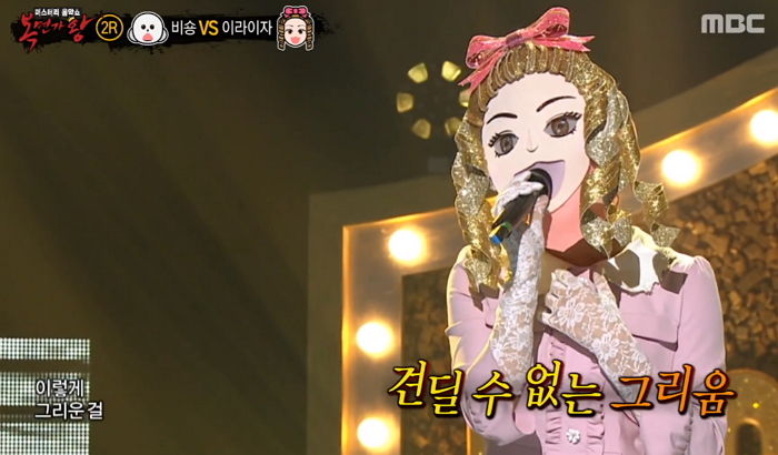 어제자 관객 펑펑 울린 ‘이라이자’ 김세정의 ‘나를 사랑하지 않는 그대에게’ 무대