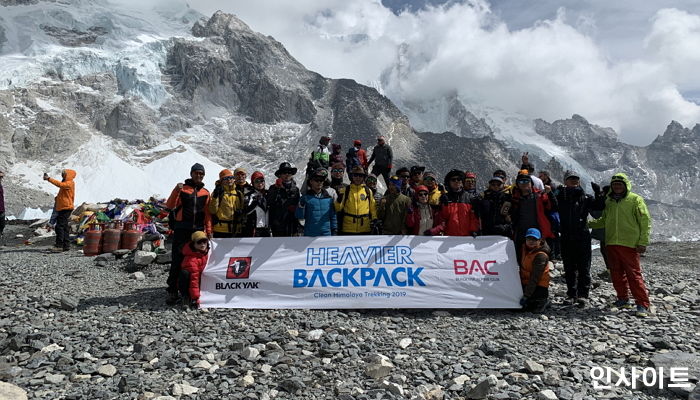블랙야크, ‘클린 히말라야 트레킹’ 실시…총 300kg 쓰레기 수거