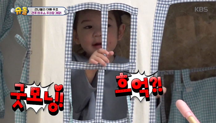 양갈래머리하고 혼자 ‘모닝커피’ 내려 먹는 ‘뉴요커’ 건후