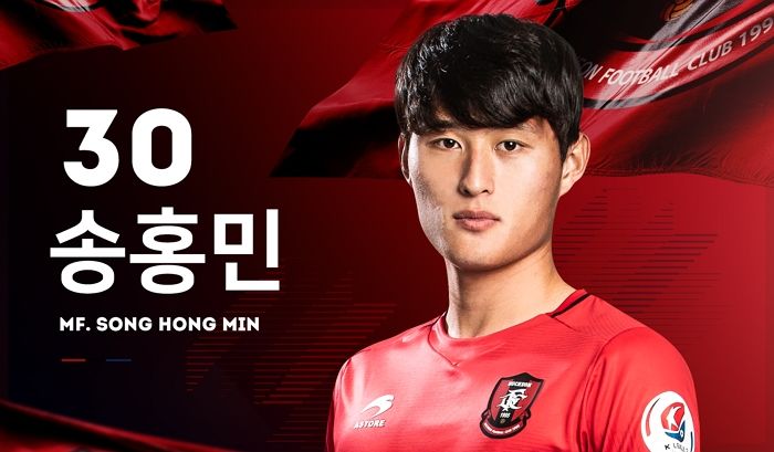 “양봉업자 등장?” 어제자(7일) 노란색 팀을 상대한 송홍민 선수의 ‘초슈퍼특급원더골’