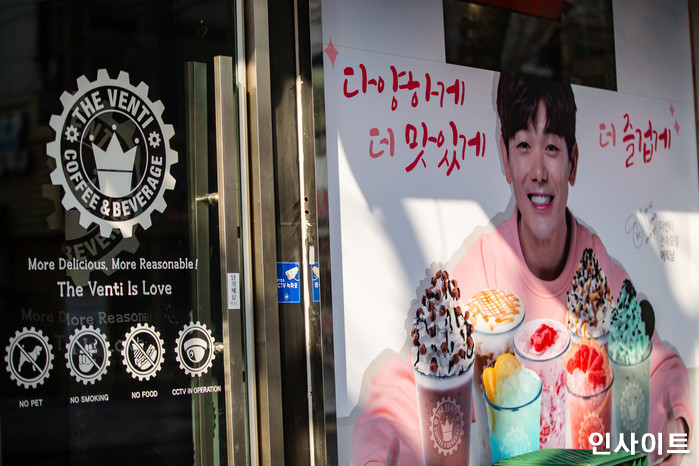 인사이트 / 사진=고대현 기자 daehyun@