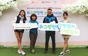 나무이노베이션 이미지