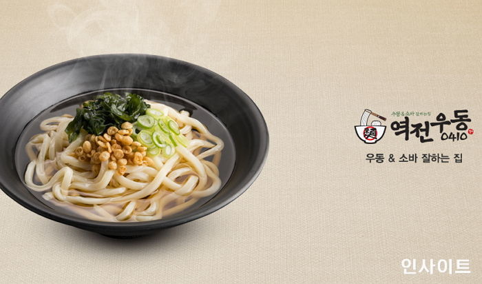 오늘(10일) 단 하루, ‘쫄깃+통통’ 백종원 우동 한 그릇 단돈 ‘1500원’