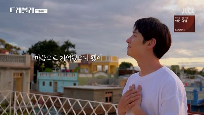 세상 다정하다고 여자들 사이에서 난리 난 이제훈 문자 말투