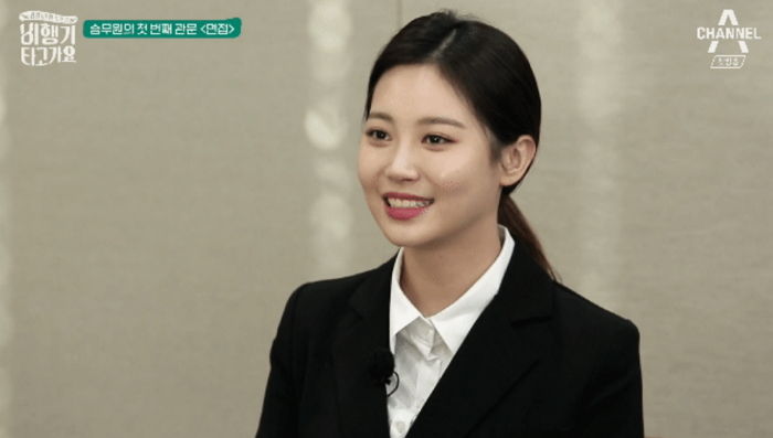 항공사 스튜어디스 면접장에 나타난 걸스데이 유라