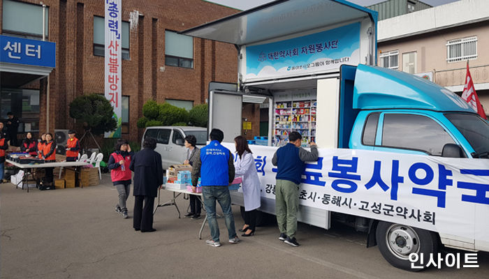 동아쏘시오그룹, 강원도 산불 피해 지역에 봉사약국 트럭 지원했다