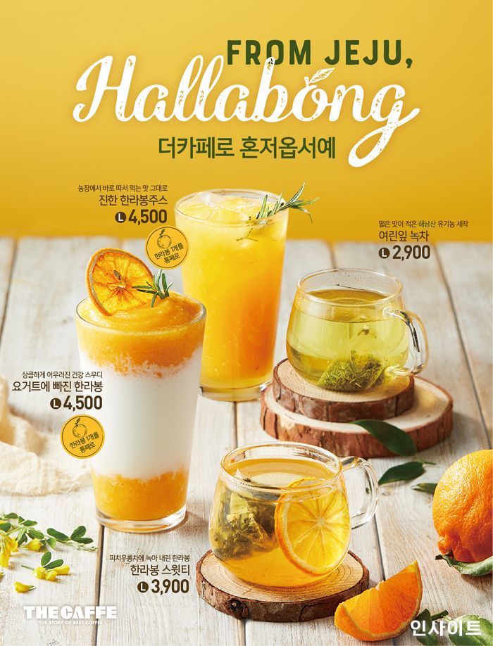 더카페 이미지