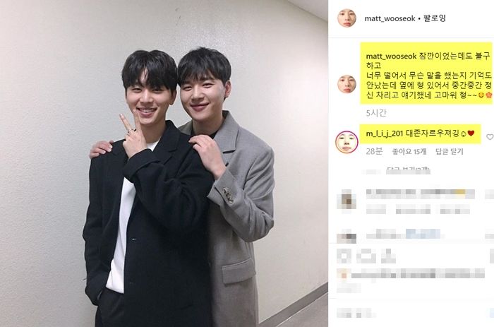 오랜만에 ‘형제스타그램’하며 붕어빵 미모 뽐낸 김우석X김민석