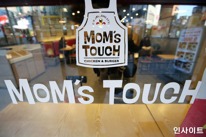 인사이트 / 사진=인사이트