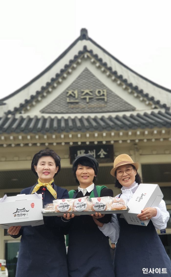 전주 KTX역사 ‘전주비빔빵’ 전주역점 오픈식