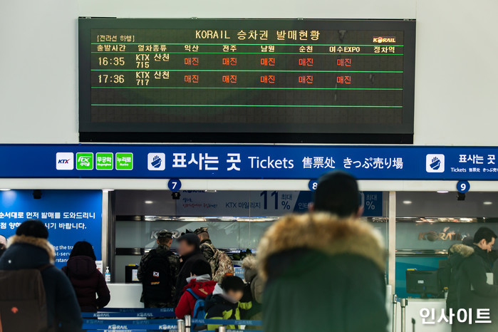 인사이트 / 사진=고대현 기자 daehyun@