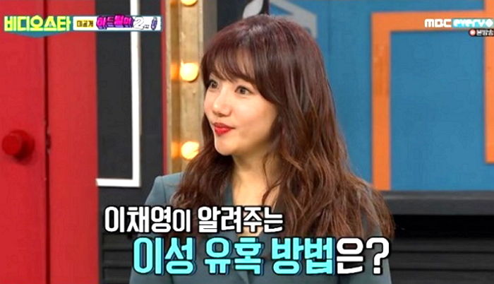 딱 ‘2초’ 만에 좋아하는 남성 넘어오게 하는 ‘백전백승’ 유혹의 기술