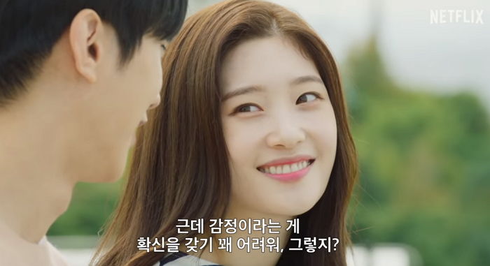 주인공들 비주얼 난리 난다는 넷플릭스 로맨스 드라마 ‘첫사랑은 처음이라서’ 메인 예고편