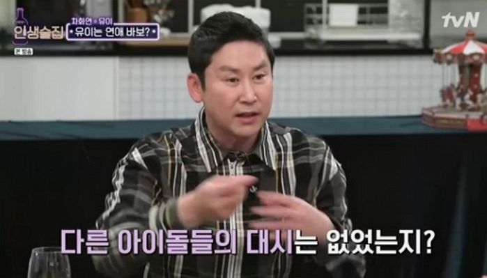 ‘인기가요’ 대기실 앞에 아이돌끼리 몰래 전화번호 주고 받는 ‘연애 자판기’ 있다