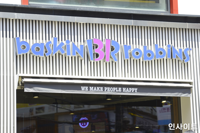 배스킨라빈스, 따뜻한 봄 날씨에 어울리는 신제품 음료 3종 출시