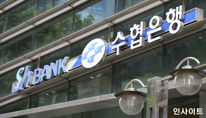 수협, 올해 수산 인재 양성 위해 4억 1천만원 지원한다