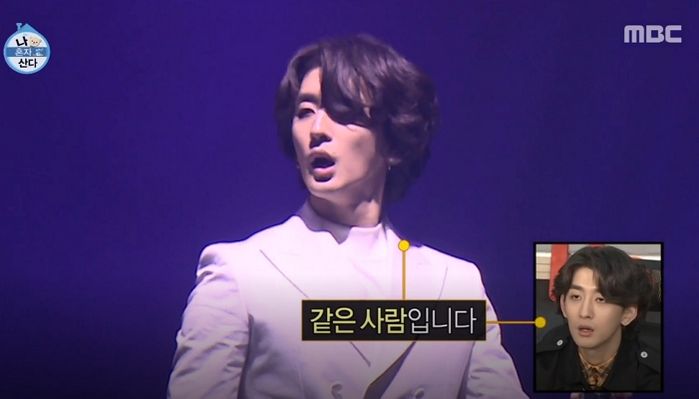 무대에선 엄청 멋있는데 현실은 상가에서 목욕하는 ‘짠나비’ 최정훈