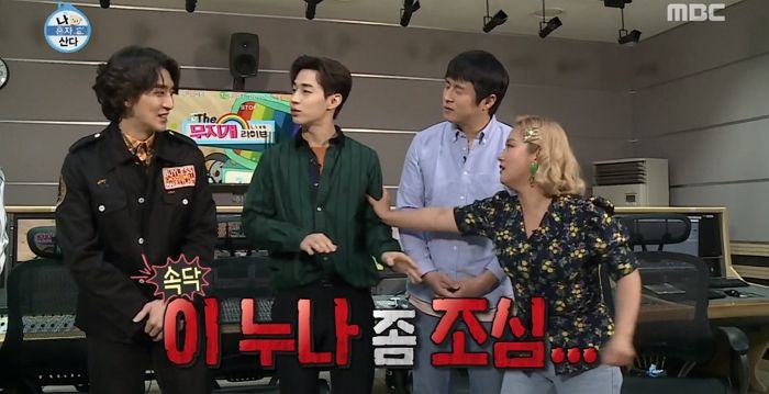 ‘충재씨·기안84’ 다음 썸남으로 첫눈에 반한 잔나비 ‘간택’(?)한 박나래