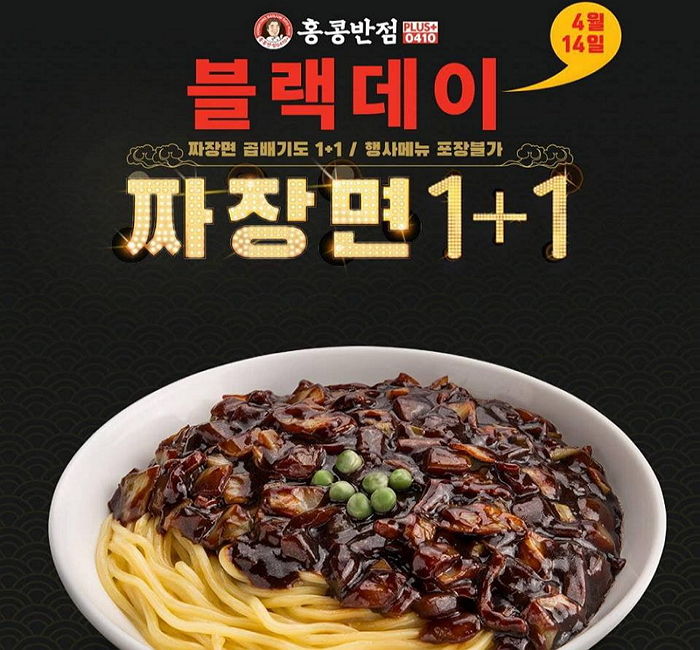 반점 이미지