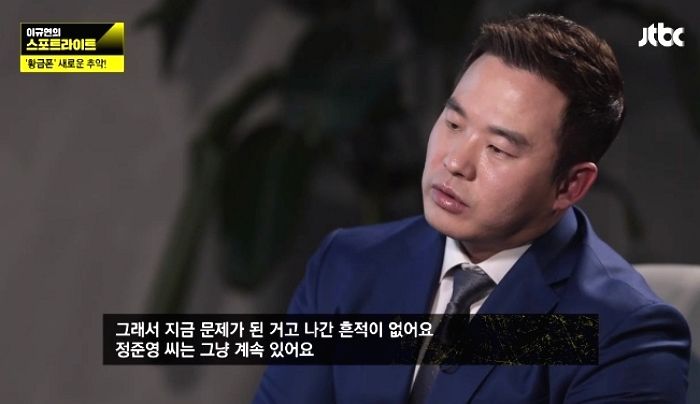 “성도착적 성향이다”···‘그알’ 이수정 교수가 본 정준영이 ‘단톡방’을 안 나가는 이유