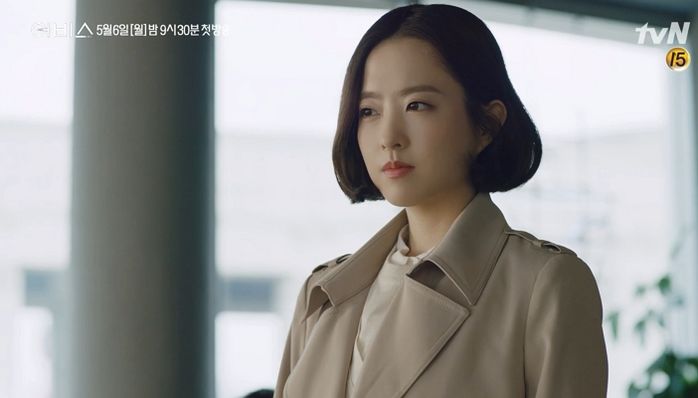 박보영이 ‘흔녀’, 안효섭이 ‘훈남’으로 나오는 판타지 드라마 ‘어비스’의 새 티저