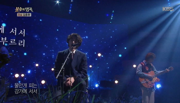 애절한 음색으로 ‘사랑을 위하여’ 불러 감성 폭발시킨 ‘분위기 남신’ 잔나비