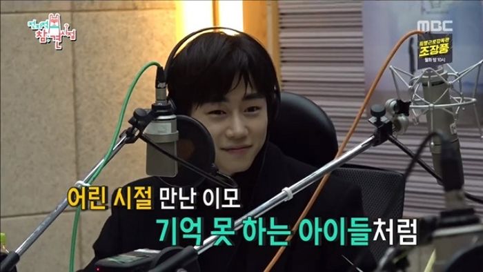 ‘전참시’ 나와 몰라보게 폭풍 성장한 비주얼 뽐낸 ‘군필’ 박지빈